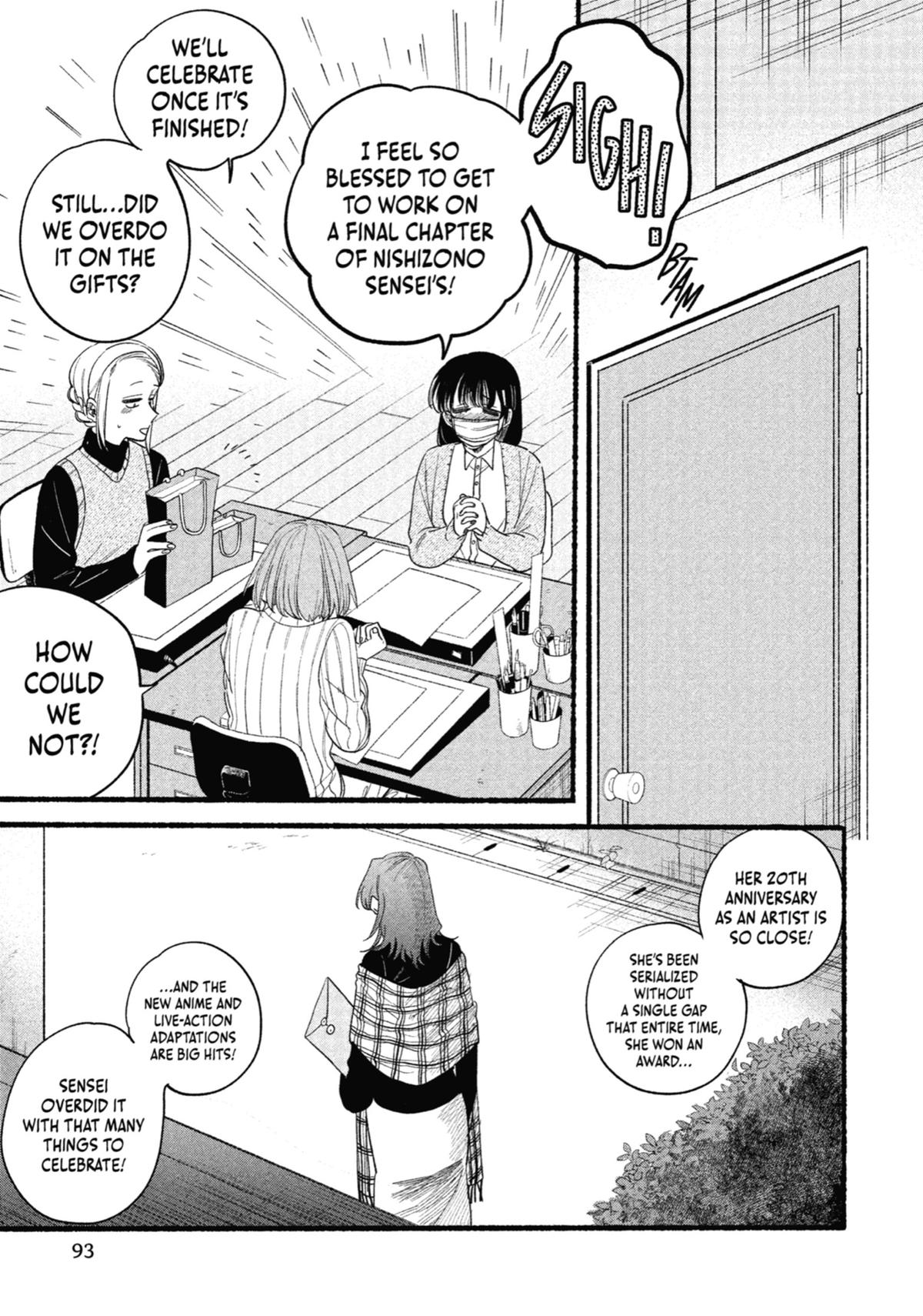 Smoking Behind the Supermarket with You Chapter 30.5 — page 3