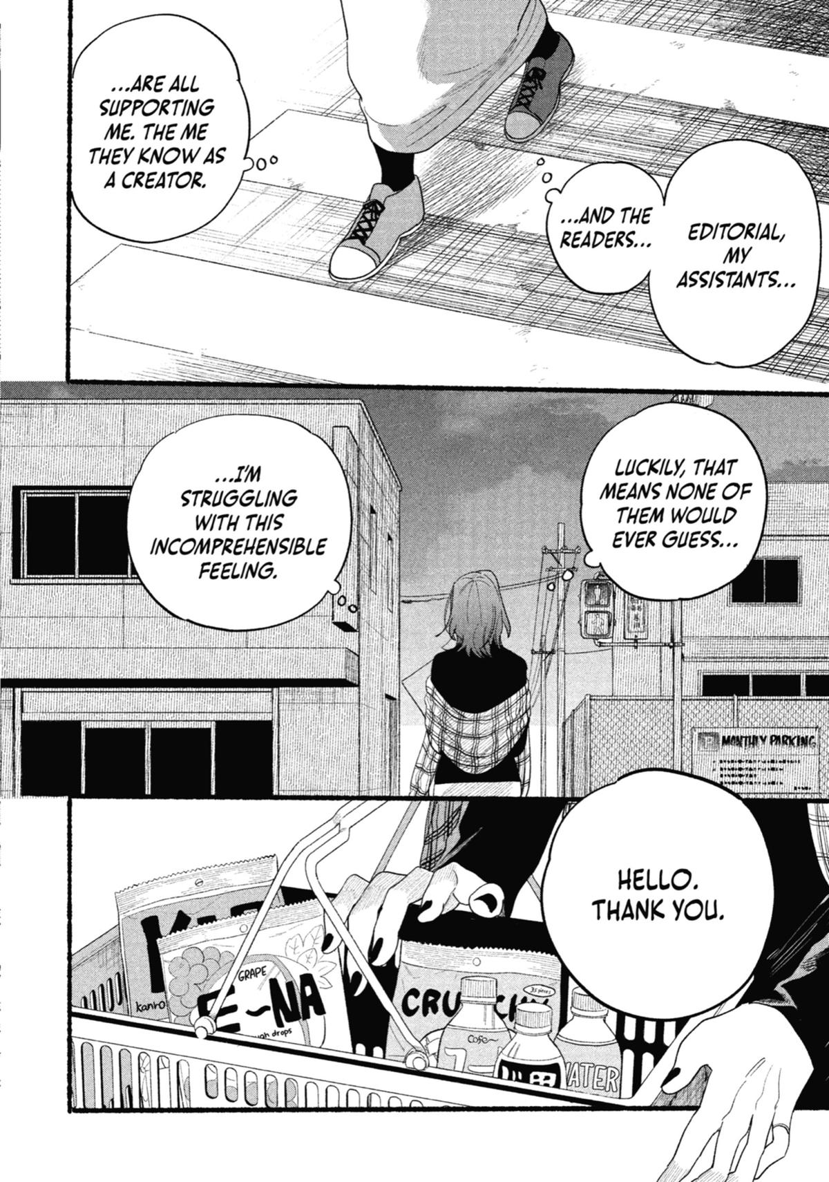 Smoking Behind the Supermarket with You Chapter 30.5 — page 6