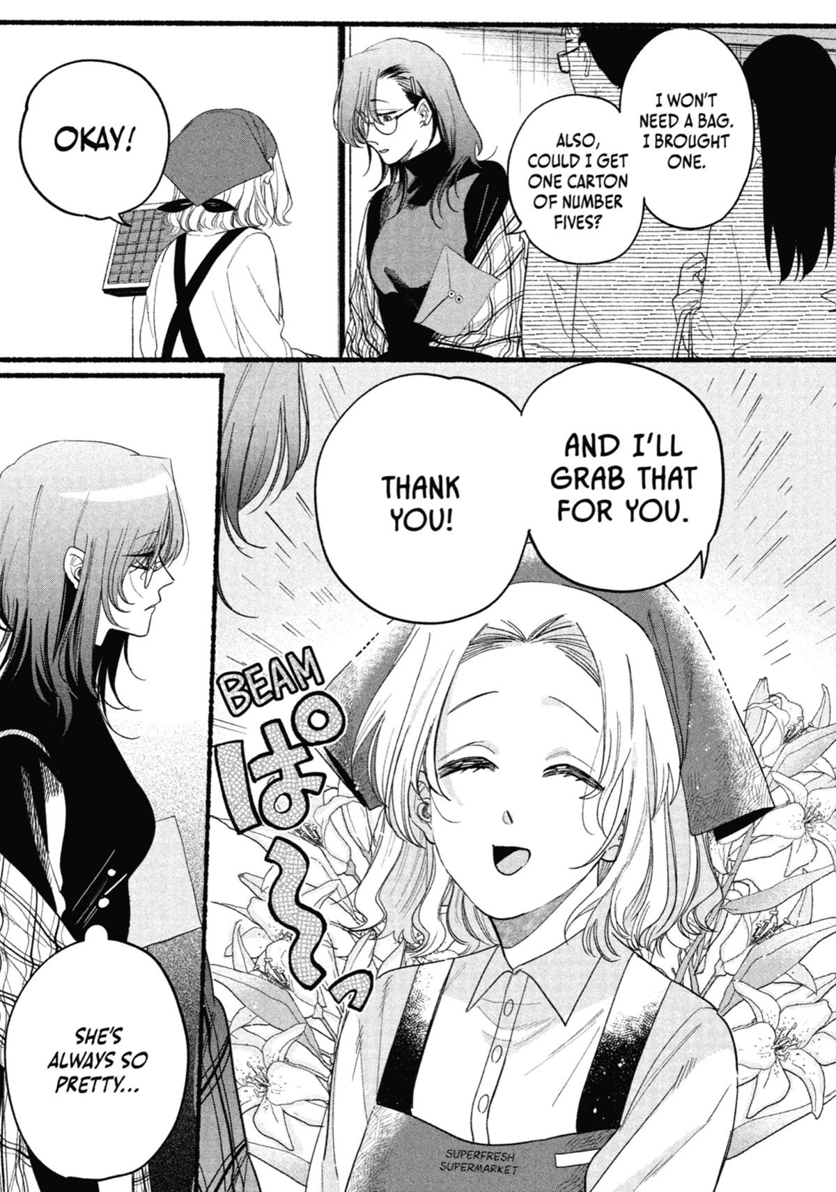 Smoking Behind the Supermarket with You Chapter 30.5 — page 7