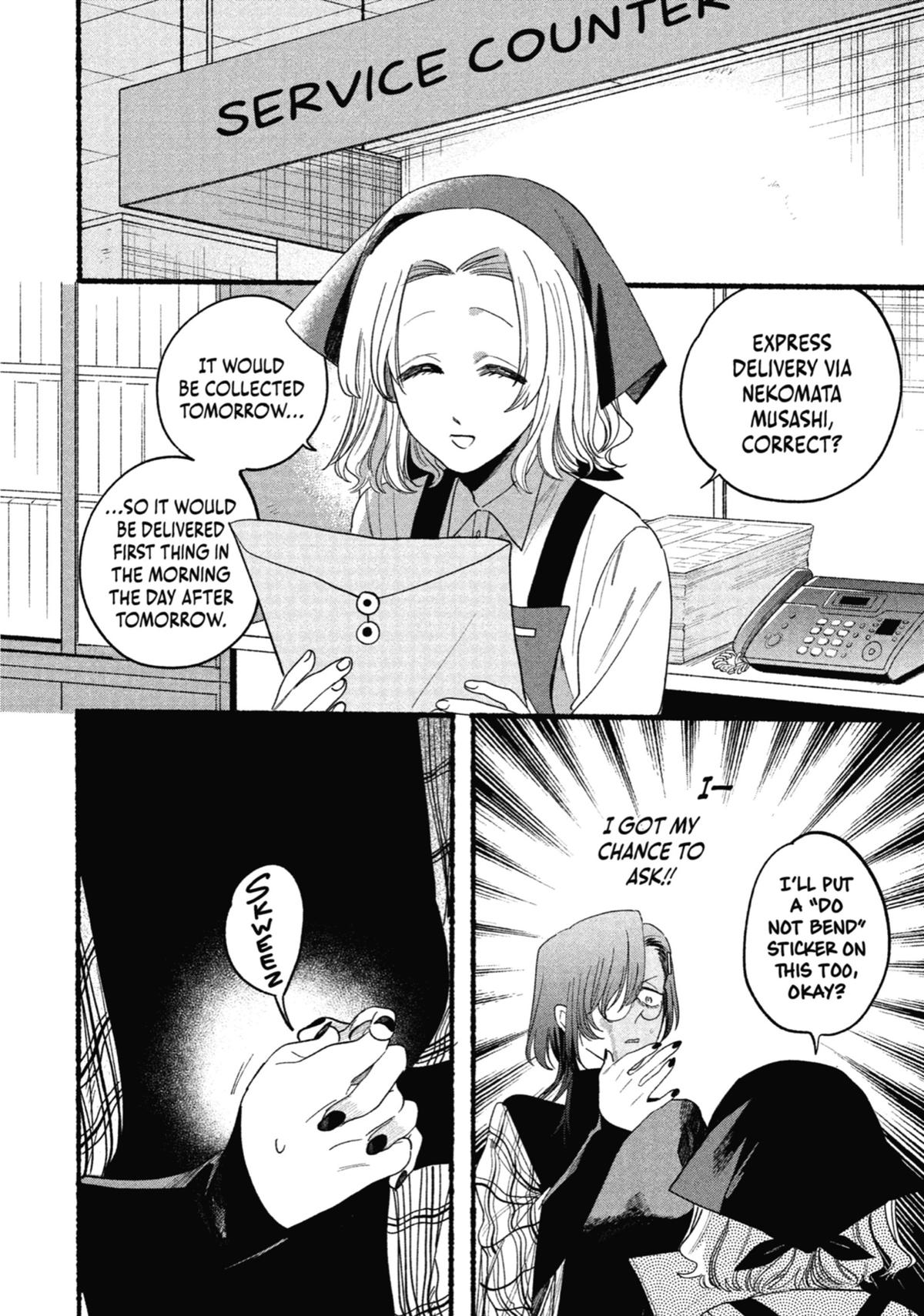 Smoking Behind the Supermarket with You Chapter 30.5 — page 12