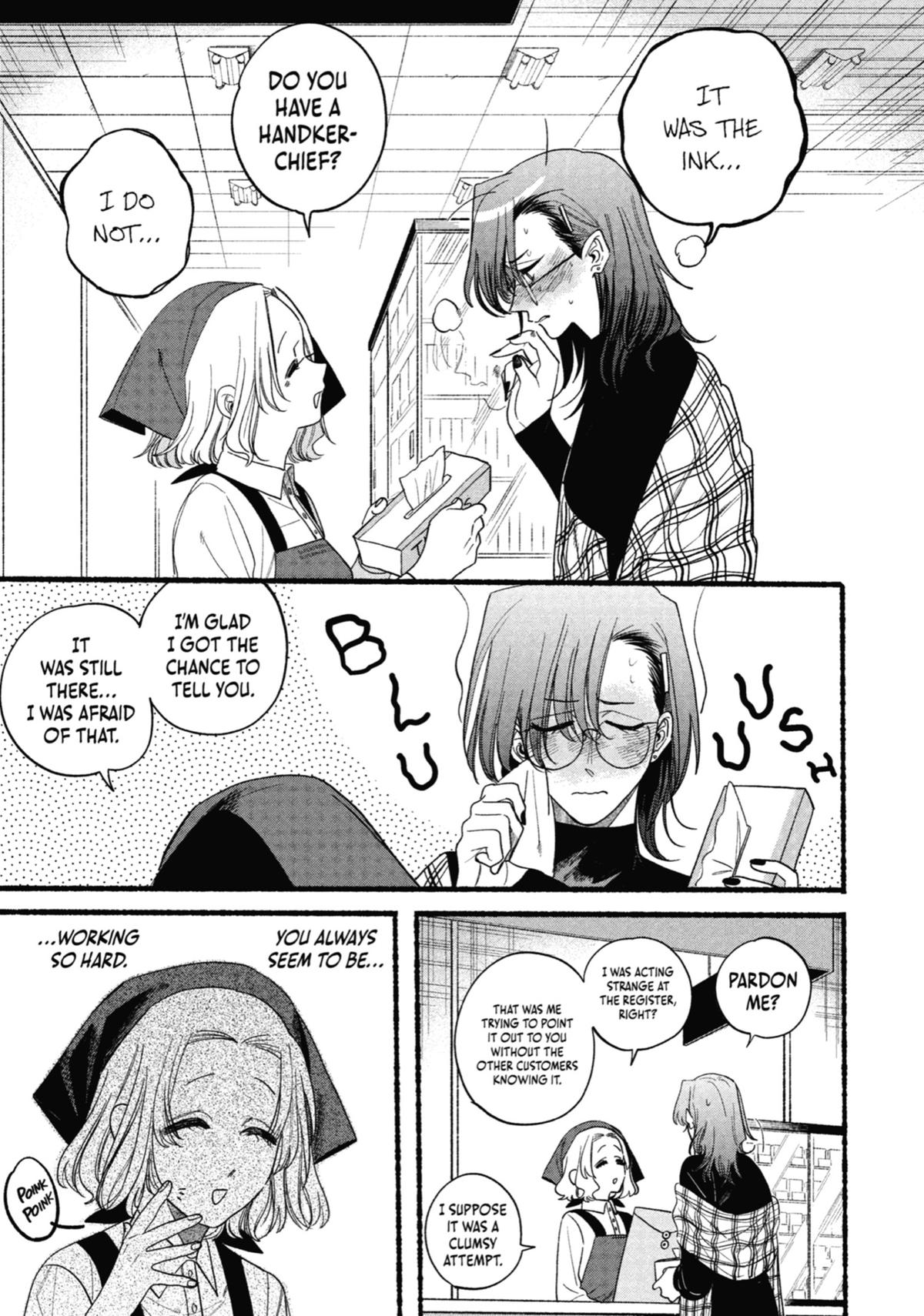 Smoking Behind the Supermarket with You Chapter 30.5 — page 15