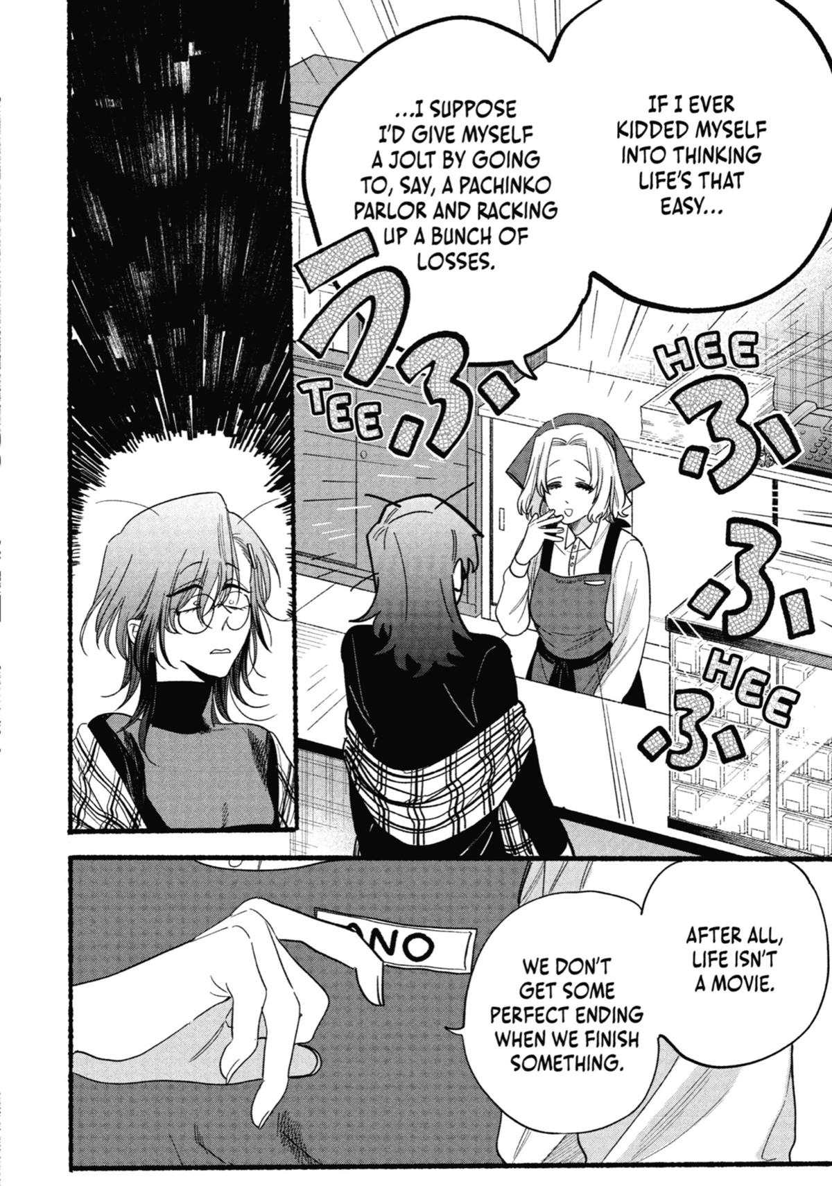 Smoking Behind the Supermarket with You Chapter 30.5 — page 18