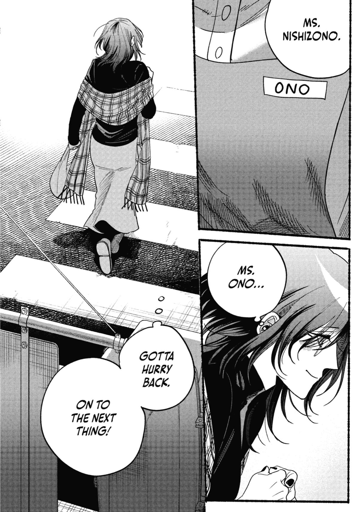 Smoking Behind the Supermarket with You Chapter 30.5 — page 22