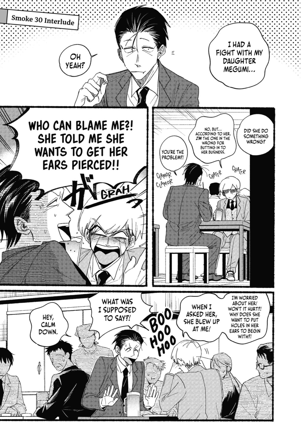 Smoking Behind the Supermarket with You Chapter 30.5 — page 25