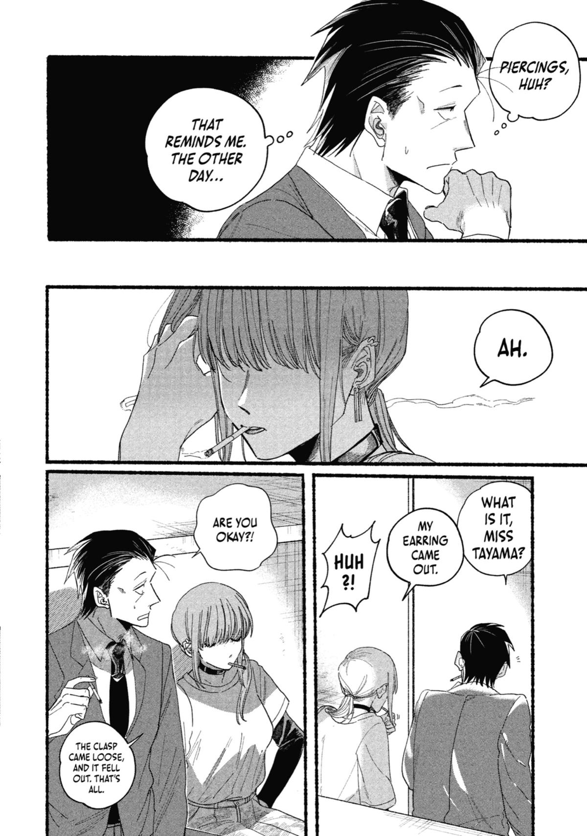 Smoking Behind the Supermarket with You Chapter 30.5 — page 26