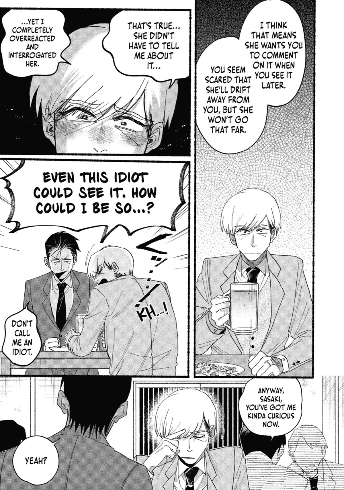 Smoking Behind the Supermarket with You Chapter 30.5 — page 31