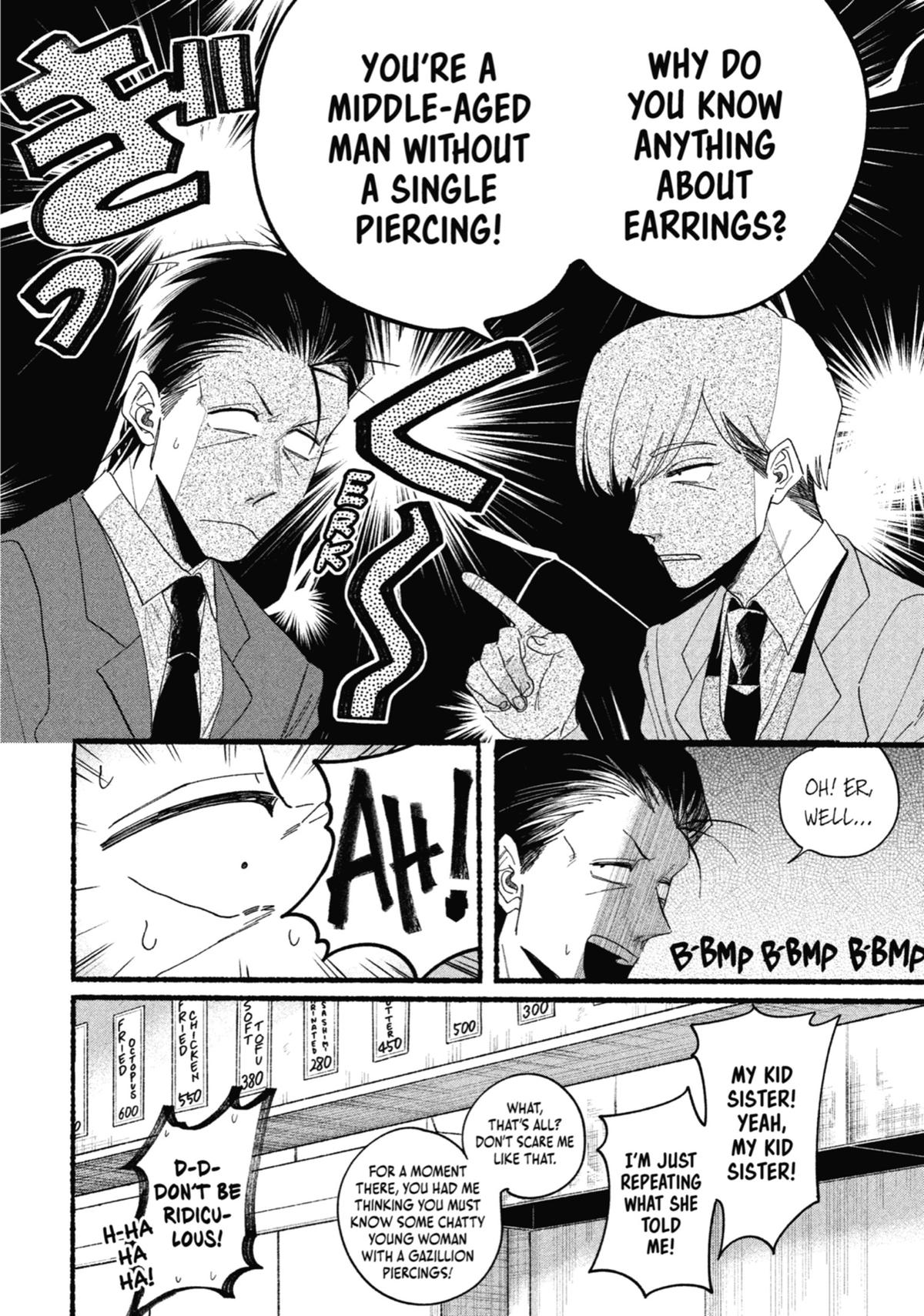 Smoking Behind the Supermarket with You Chapter 30.5 — page 32