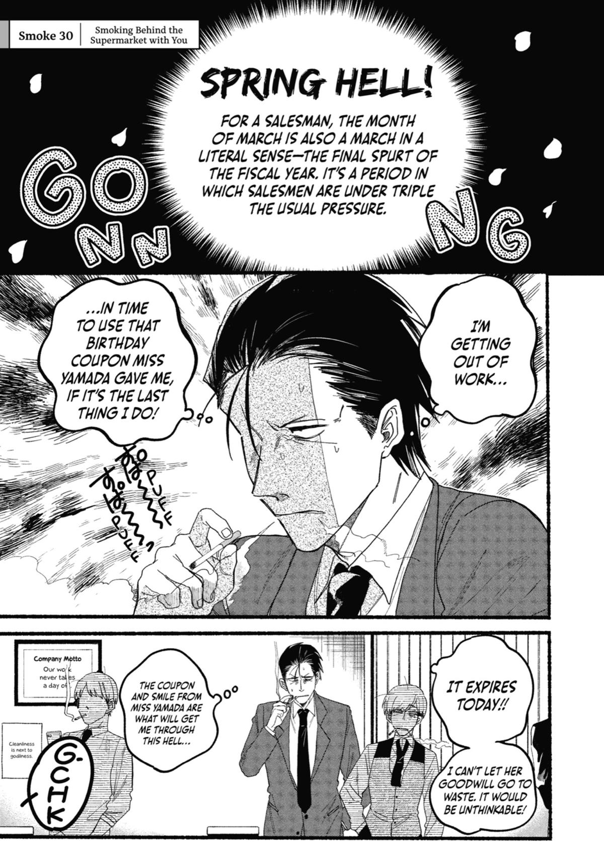 Smoking Behind the Supermarket with You Chapter 30 — page 1