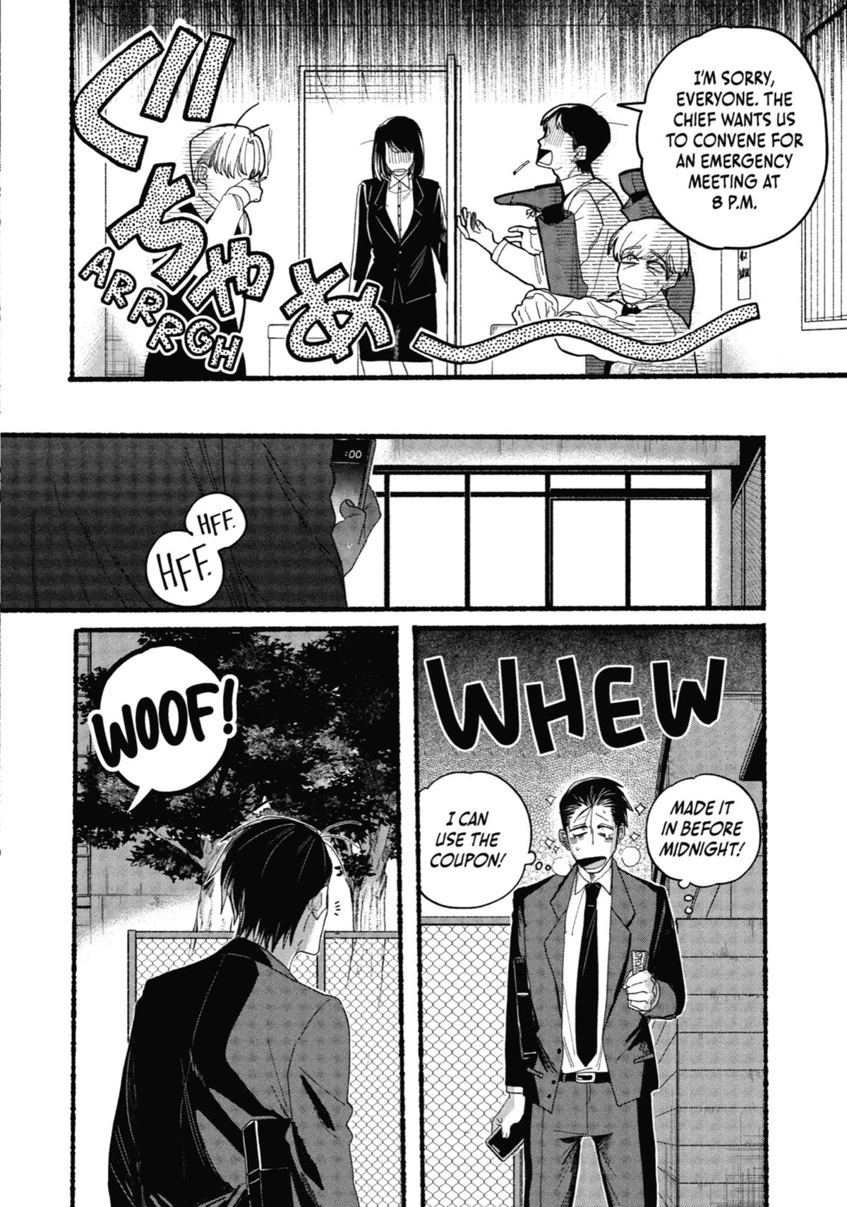 Smoking Behind the Supermarket with You Chapter 30 — page 2