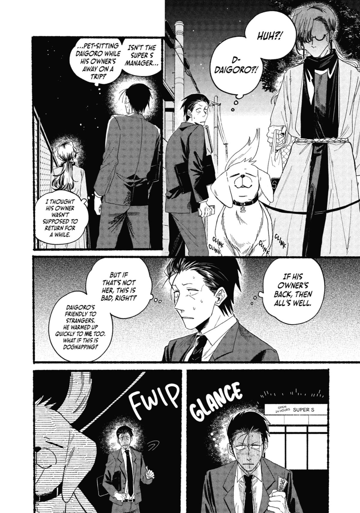 Smoking Behind the Supermarket with You Chapter 30 — page 3