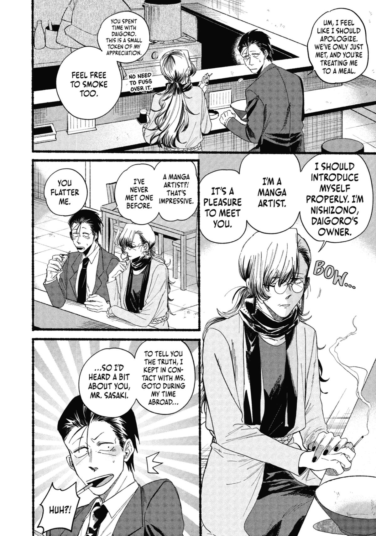 Smoking Behind the Supermarket with You Chapter 30 — page 10
