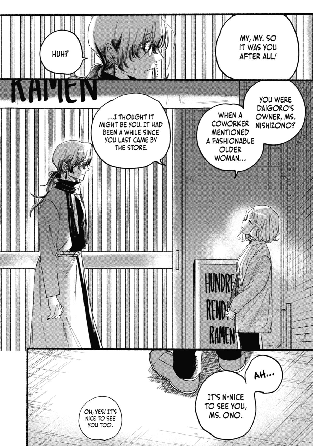 Smoking Behind the Supermarket with You Chapter 30 — page 22