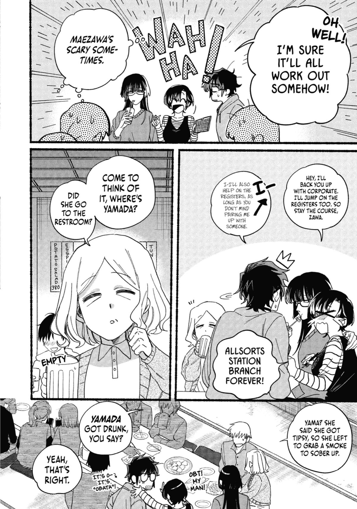 Smoking Behind the Supermarket with You Chapter 31 — page 4