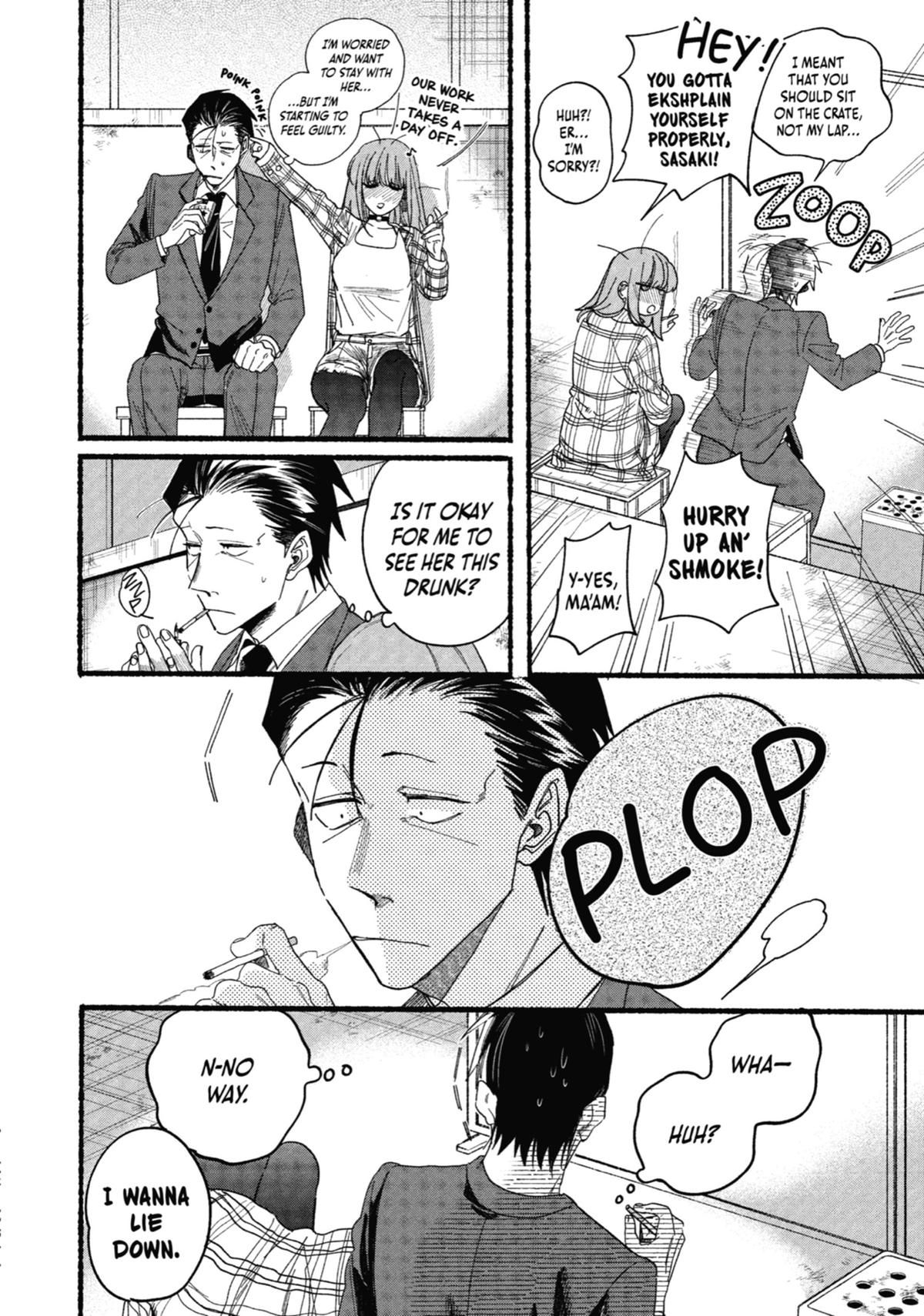 Smoking Behind the Supermarket with You Chapter 31 — page 12