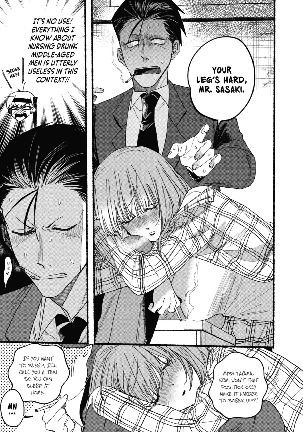 Smoking Behind the Supermarket with You Chapter 31 — page 13