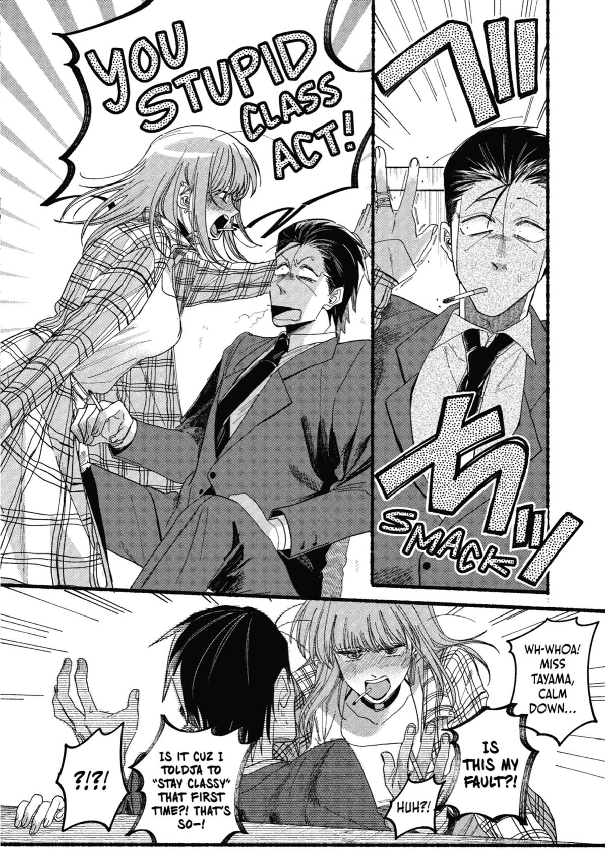 Smoking Behind the Supermarket with You Chapter 31 — page 24