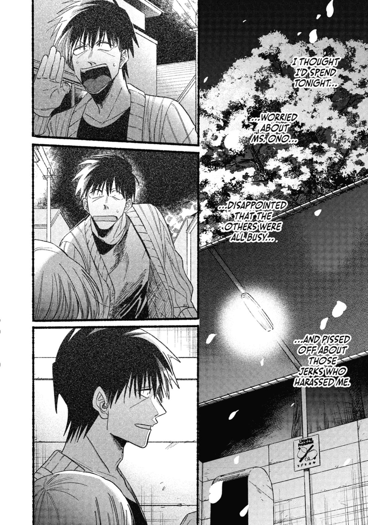 Smoking Behind the Supermarket with You Chapter 32 — page 26