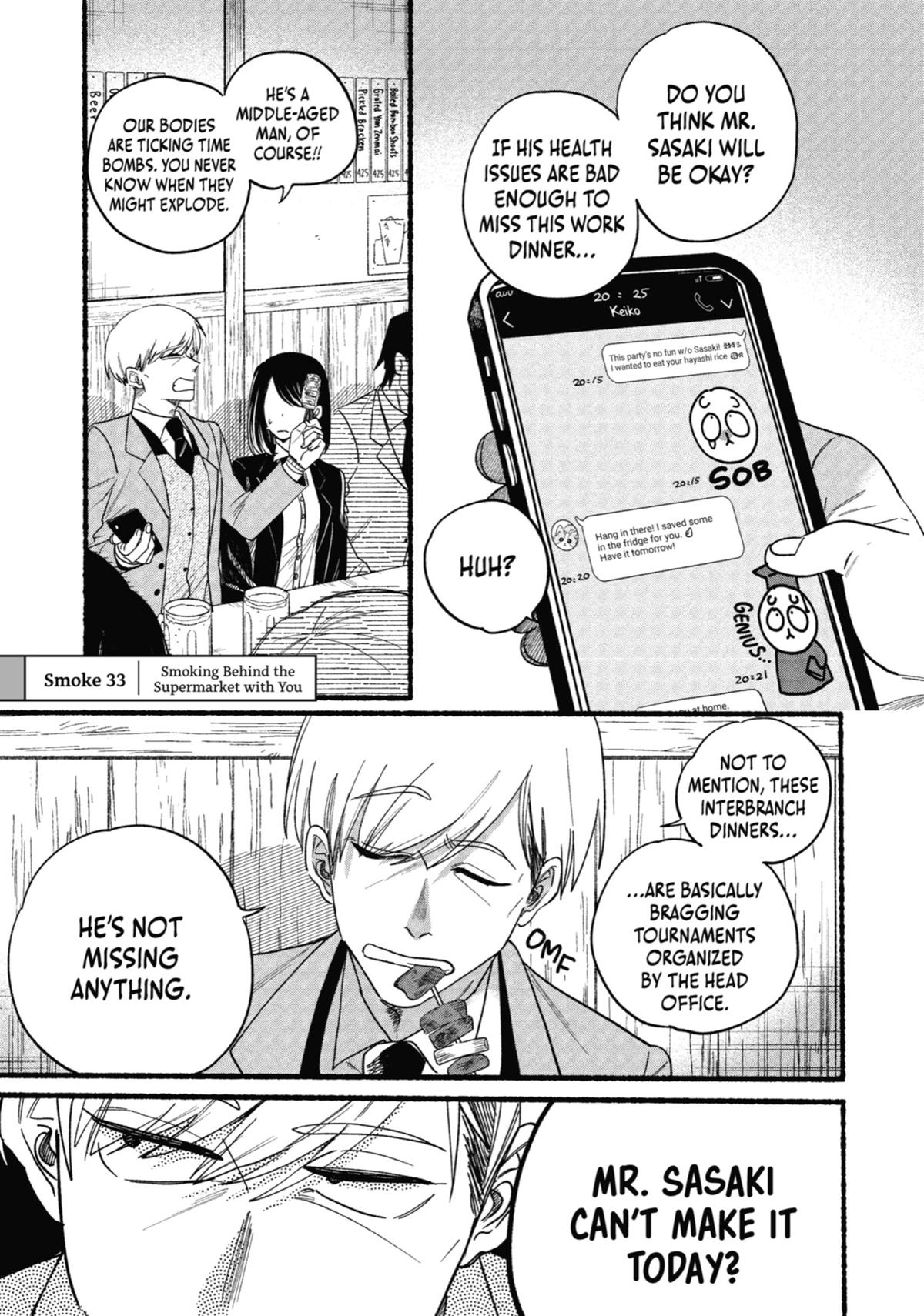 Smoking Behind the Supermarket with You Chapter 33 — page 1