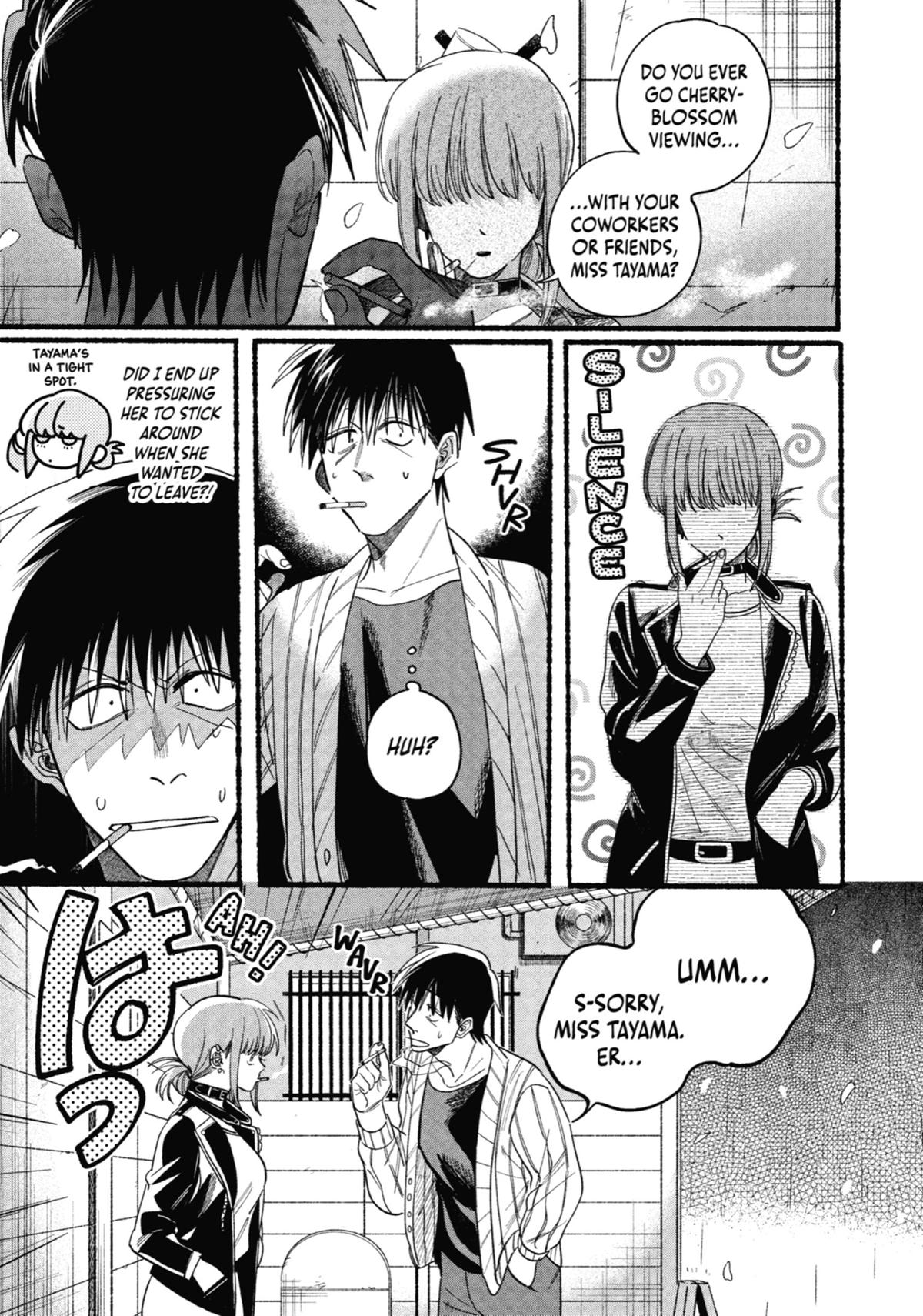 Smoking Behind the Supermarket with You Chapter 33 — page 5