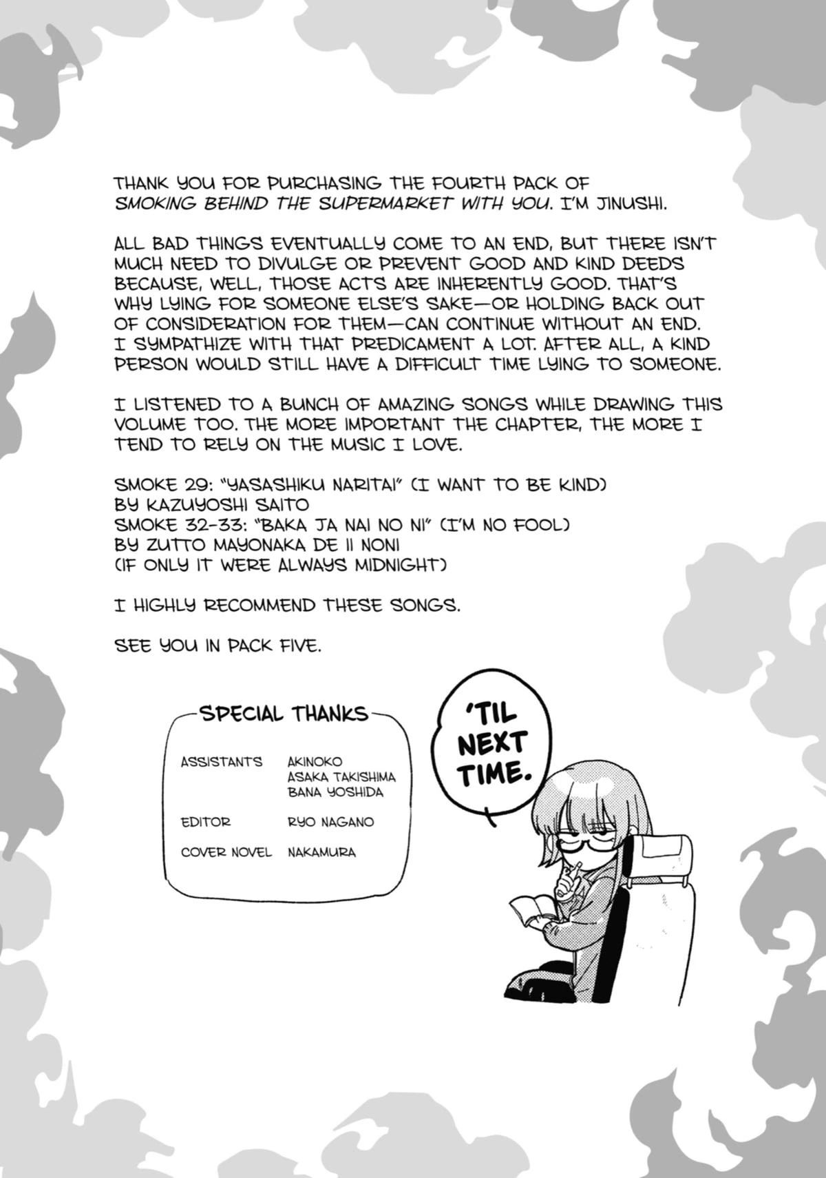 Smoking Behind the Supermarket with You Chapter 33 — page 39