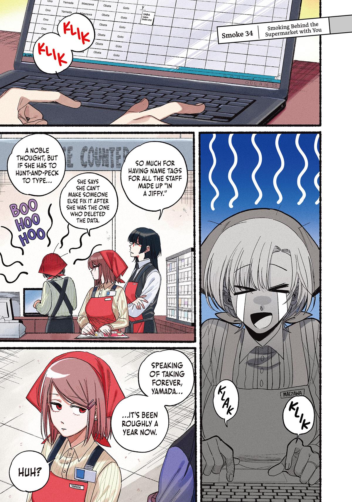 Smoking Behind the Supermarket with You Chapter 34 — page 4
