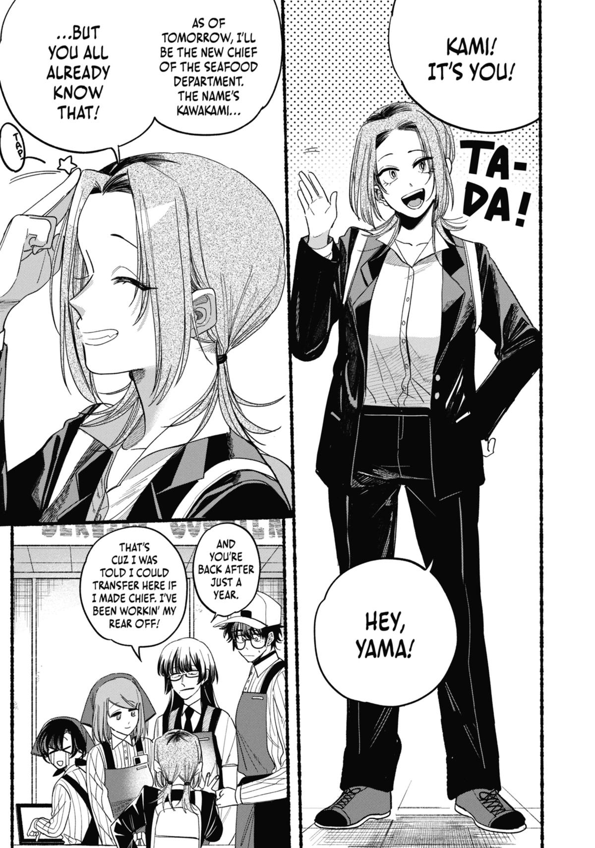 Smoking Behind the Supermarket with You Chapter 34 — page 11