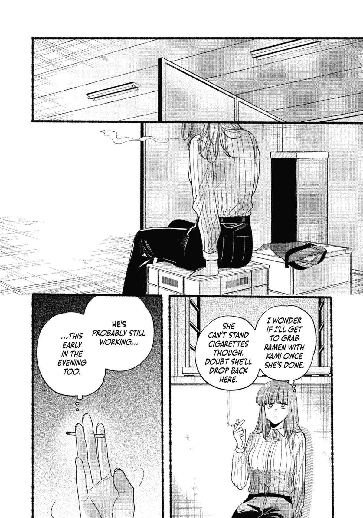 Smoking Behind the Supermarket with You Chapter 34 — page 16