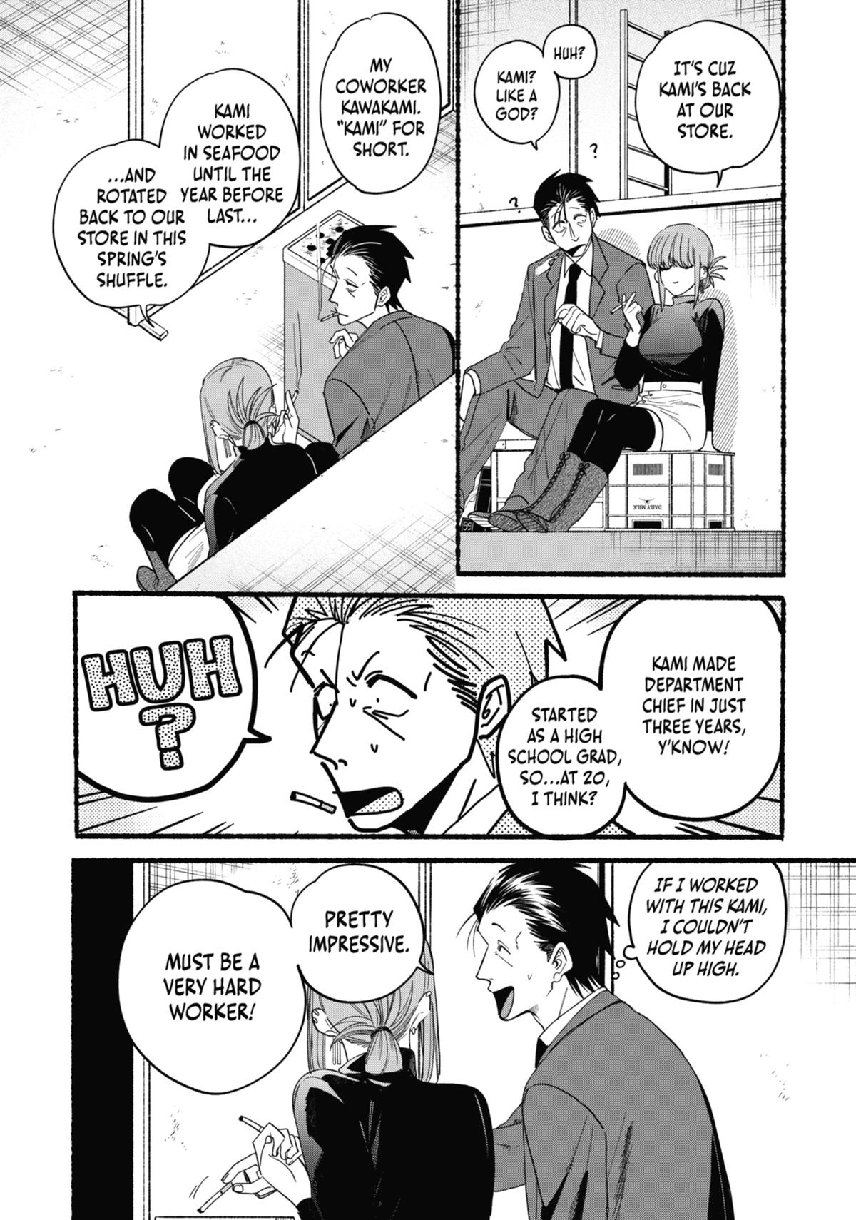 Smoking Behind the Supermarket with You Chapter 35 — page 3
