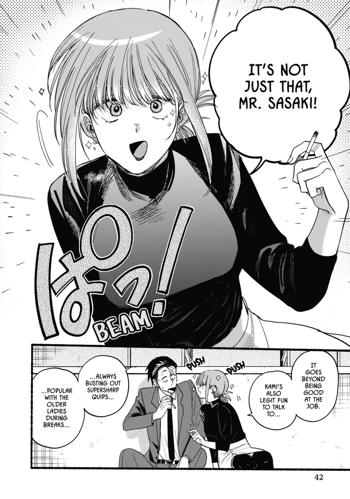Smoking Behind the Supermarket with You Chapter 35 — page 4