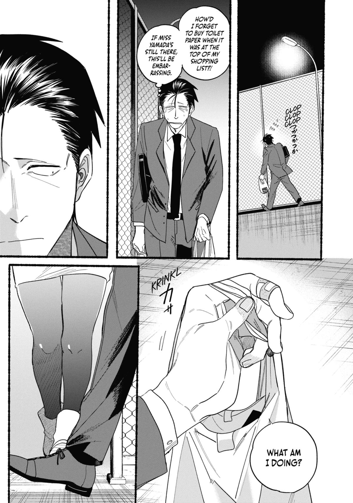 Smoking Behind the Supermarket with You Chapter 35 — page 13