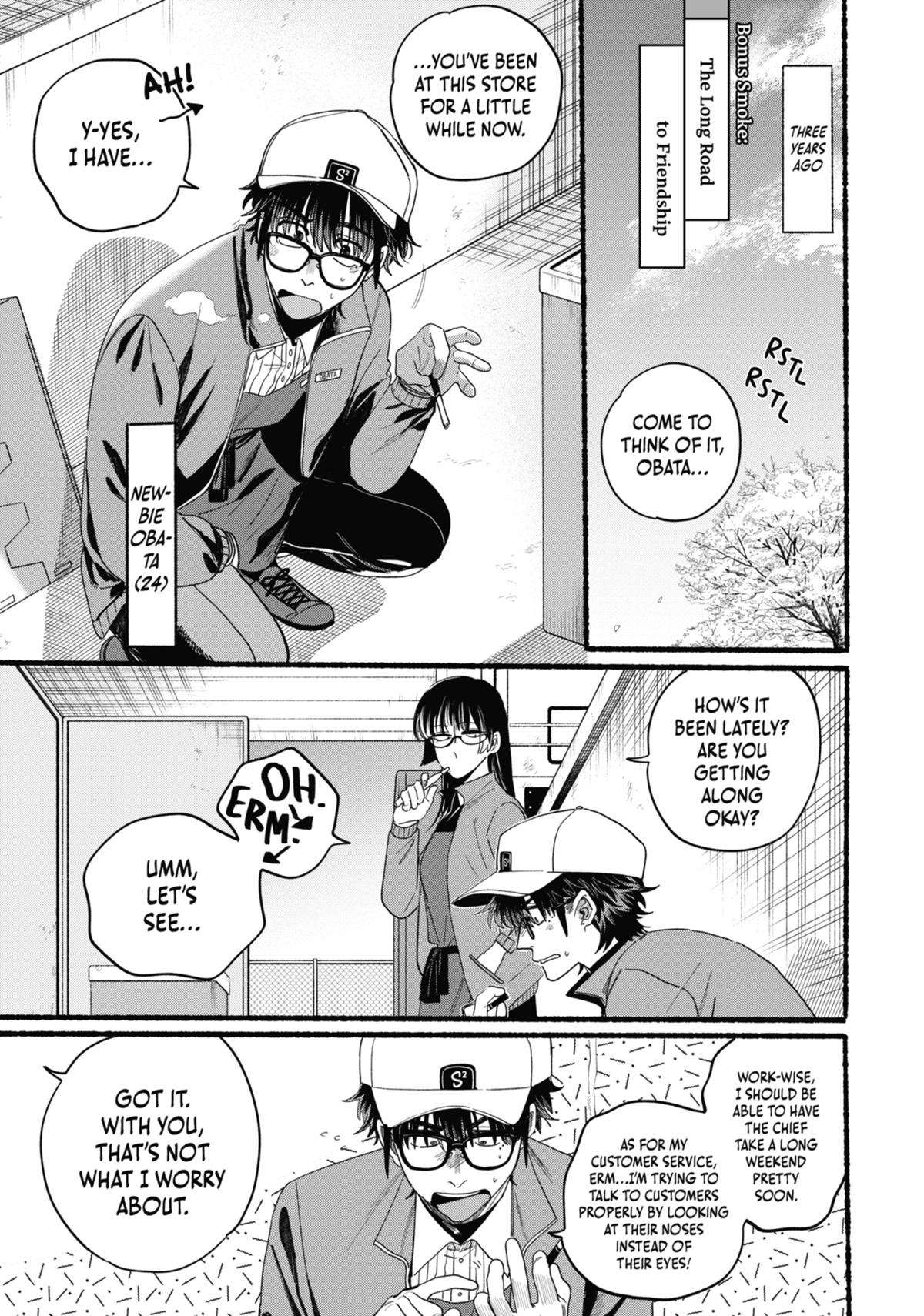 Smoking Behind the Supermarket with You Chapter 36.5 — page 5