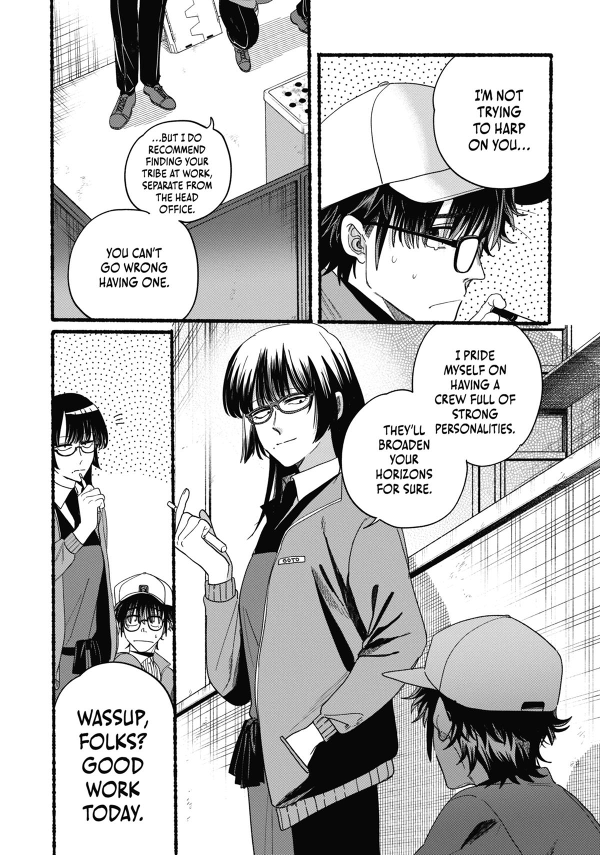 Smoking Behind the Supermarket with You Chapter 36.5 — page 7