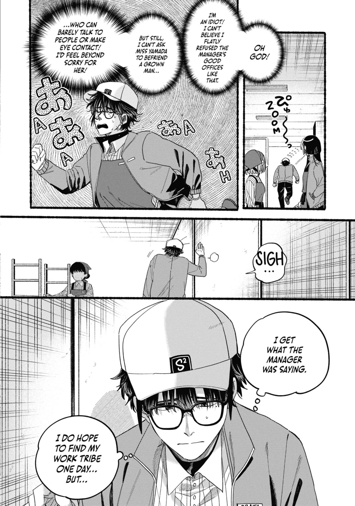 Smoking Behind the Supermarket with You Chapter 36.5 — page 12