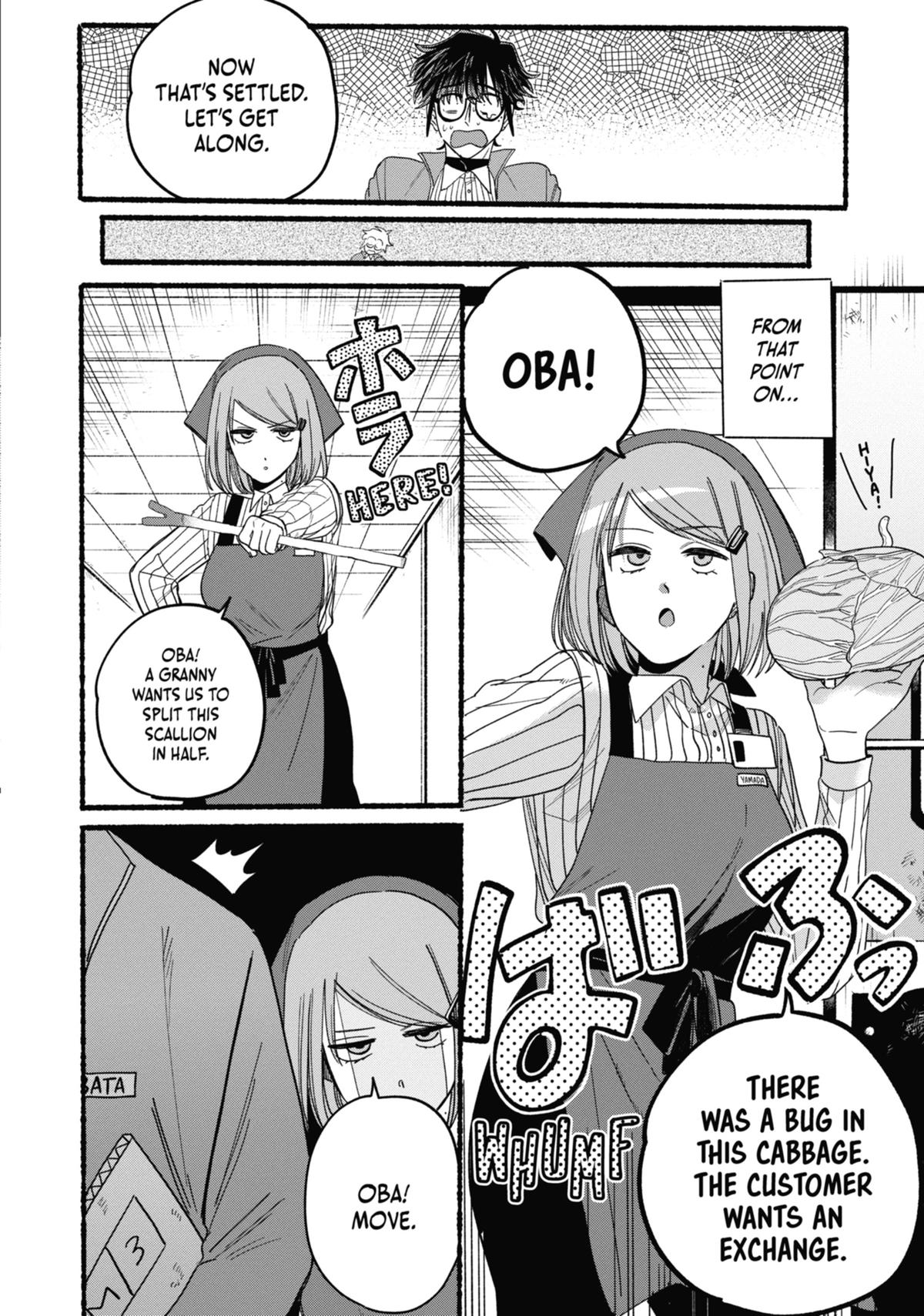 Smoking Behind the Supermarket with You Chapter 36.5 — page 18