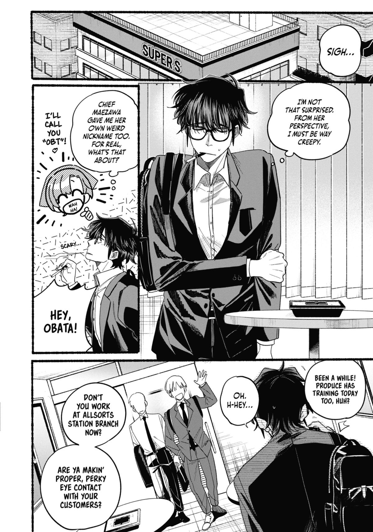 Smoking Behind the Supermarket with You Chapter 36.5 — page 22