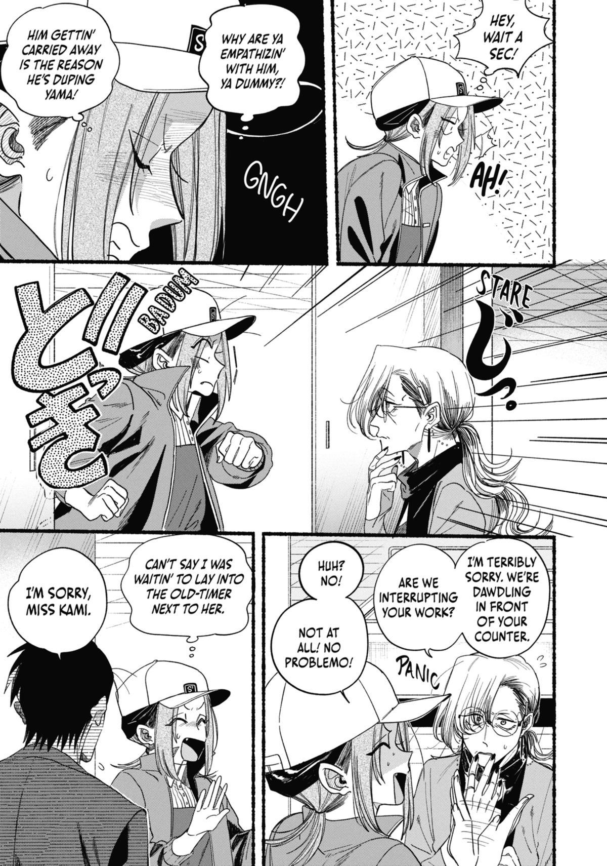 Smoking Behind the Supermarket with You Chapter 36 — page 15