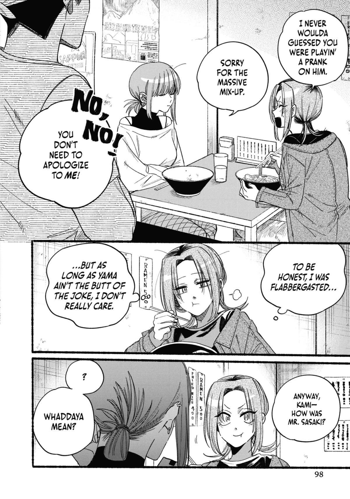 Smoking Behind the Supermarket with You Chapter 36 — page 24