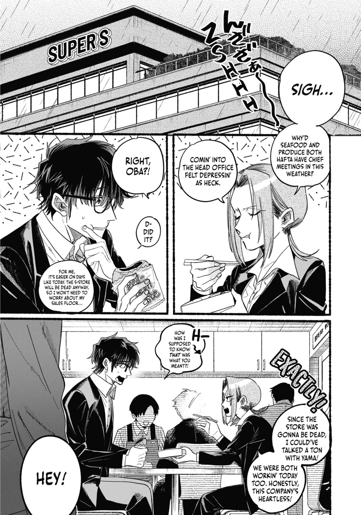 Smoking Behind the Supermarket with You Chapter 37 — page 2