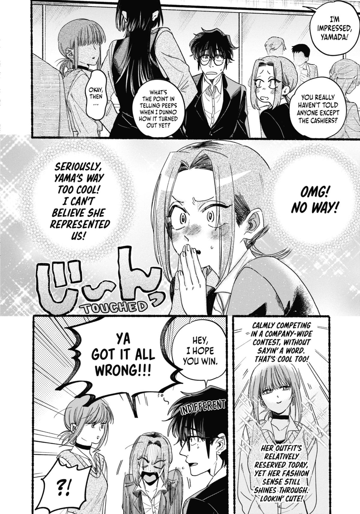 Smoking Behind the Supermarket with You Chapter 37 — page 4