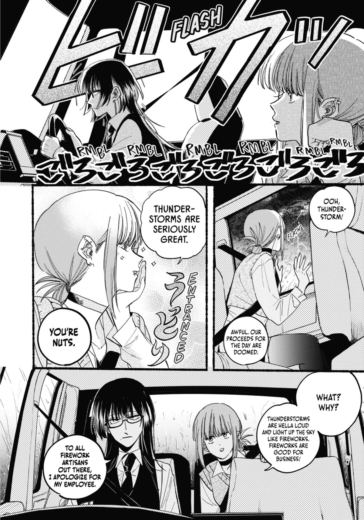 Smoking Behind the Supermarket with You Chapter 37 — page 6