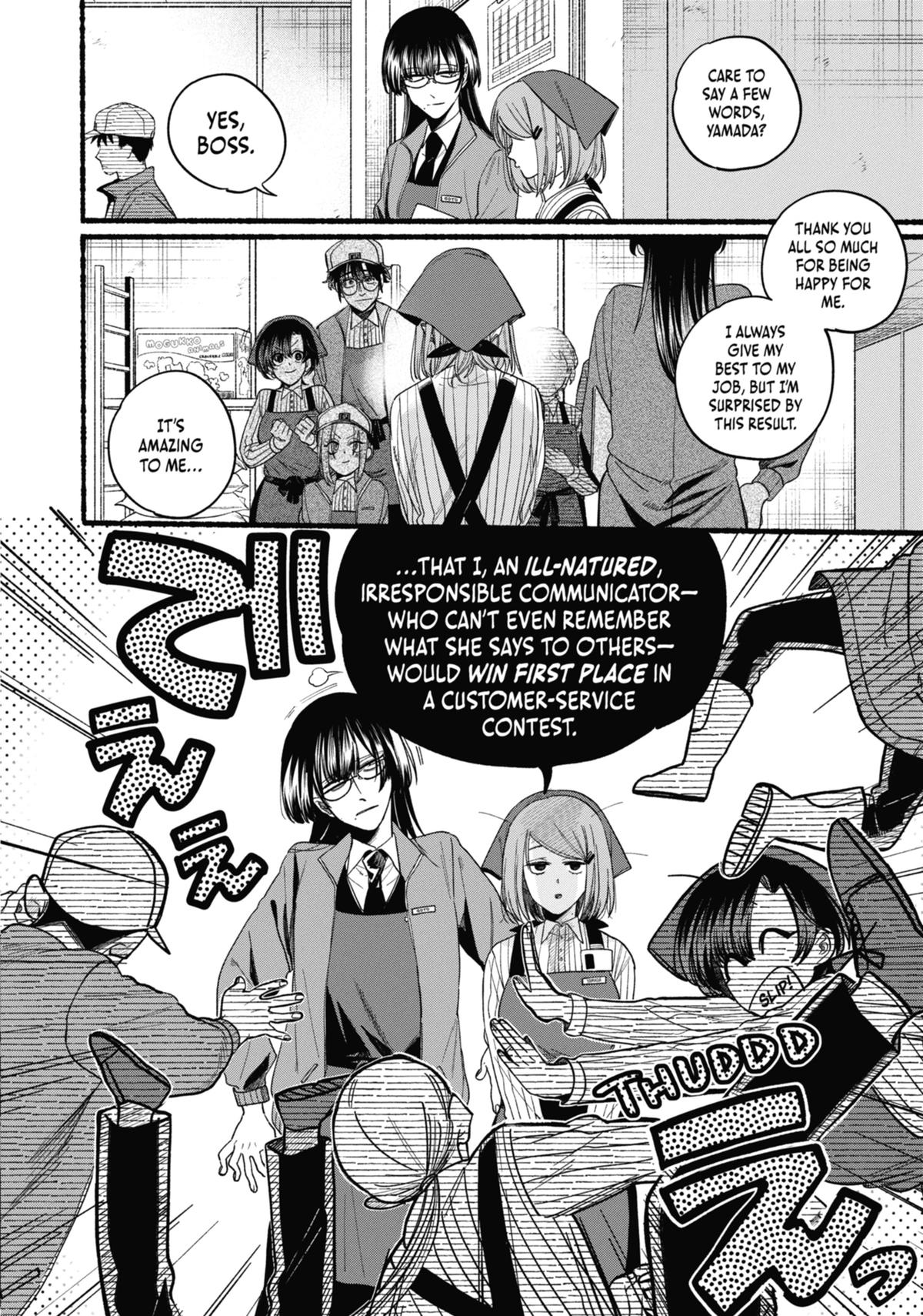 Smoking Behind the Supermarket with You Chapter 38 — page 2