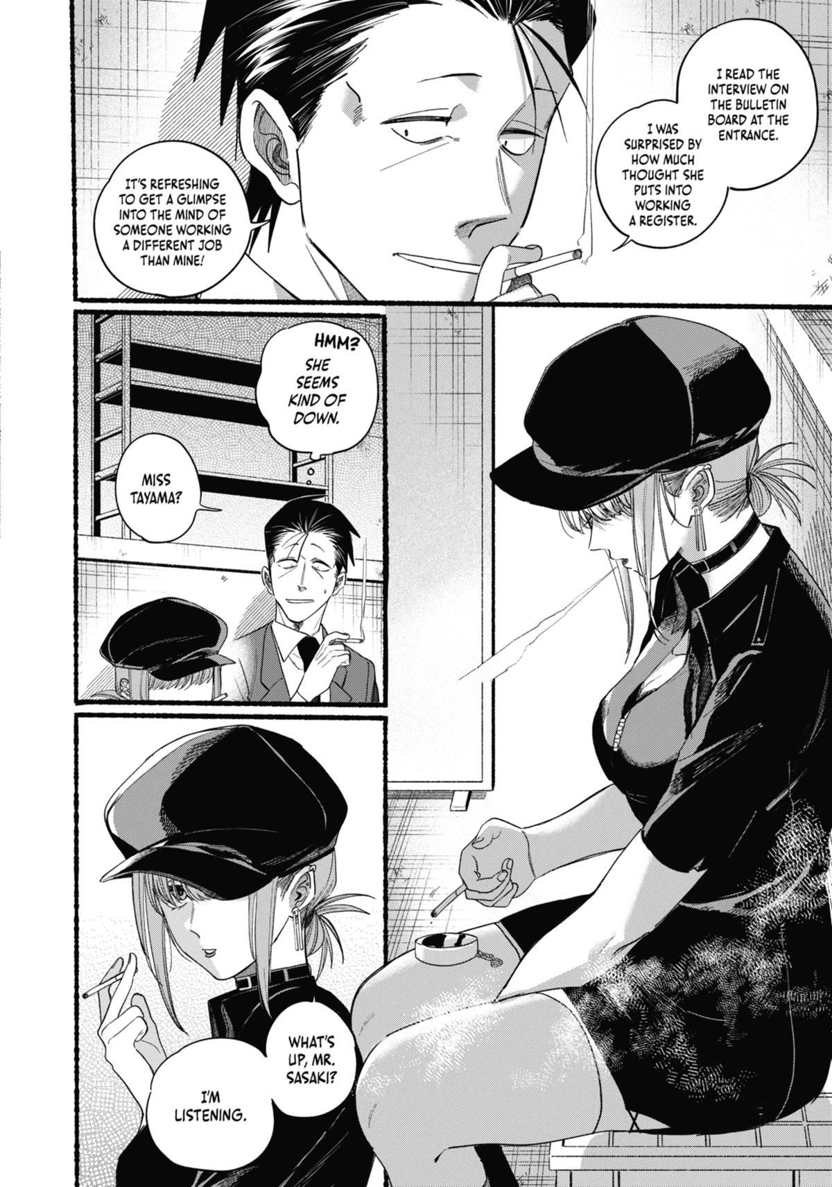 Smoking Behind the Supermarket with You Chapter 38 — page 8