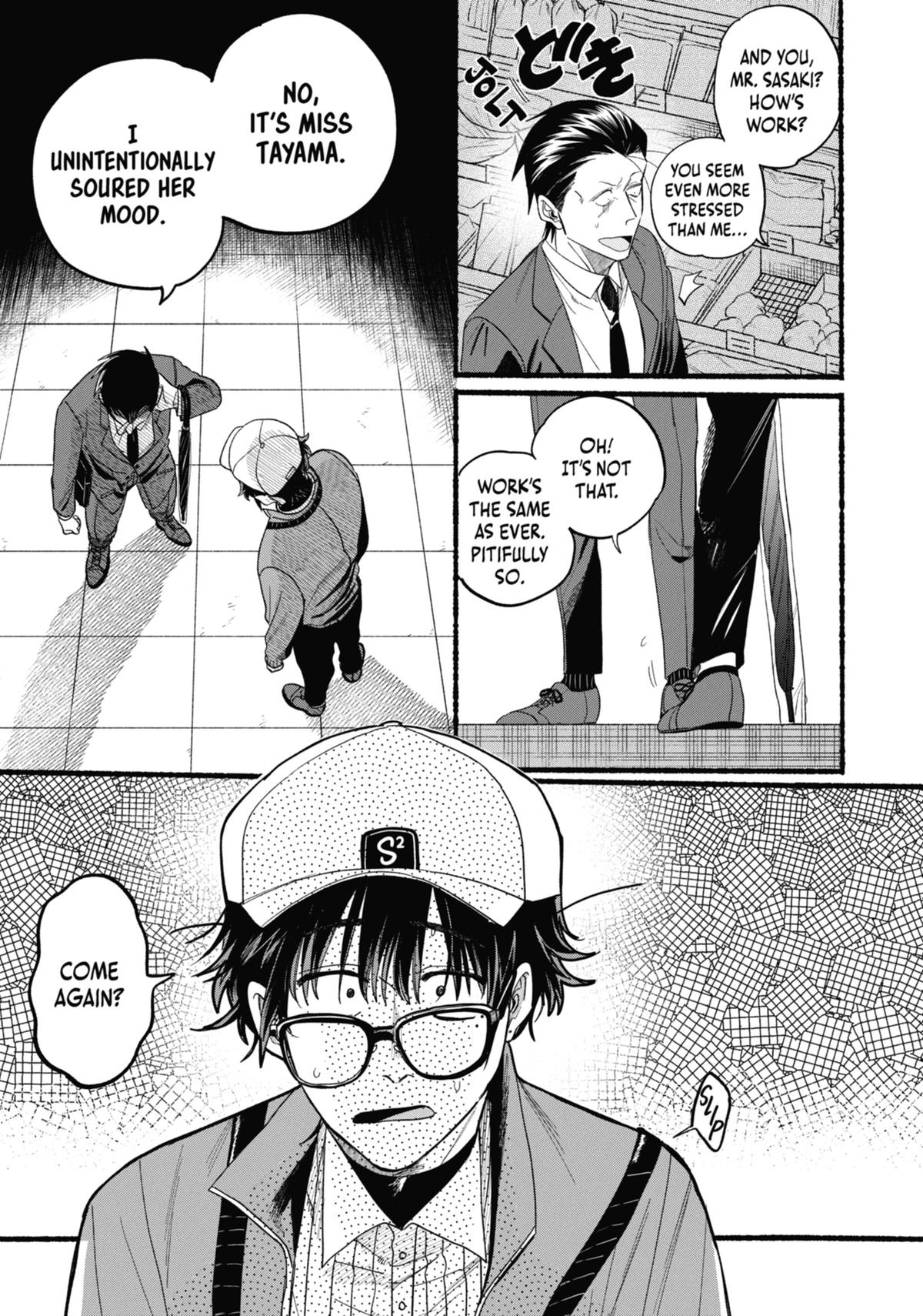 Smoking Behind the Supermarket with You Chapter 38 — page 19