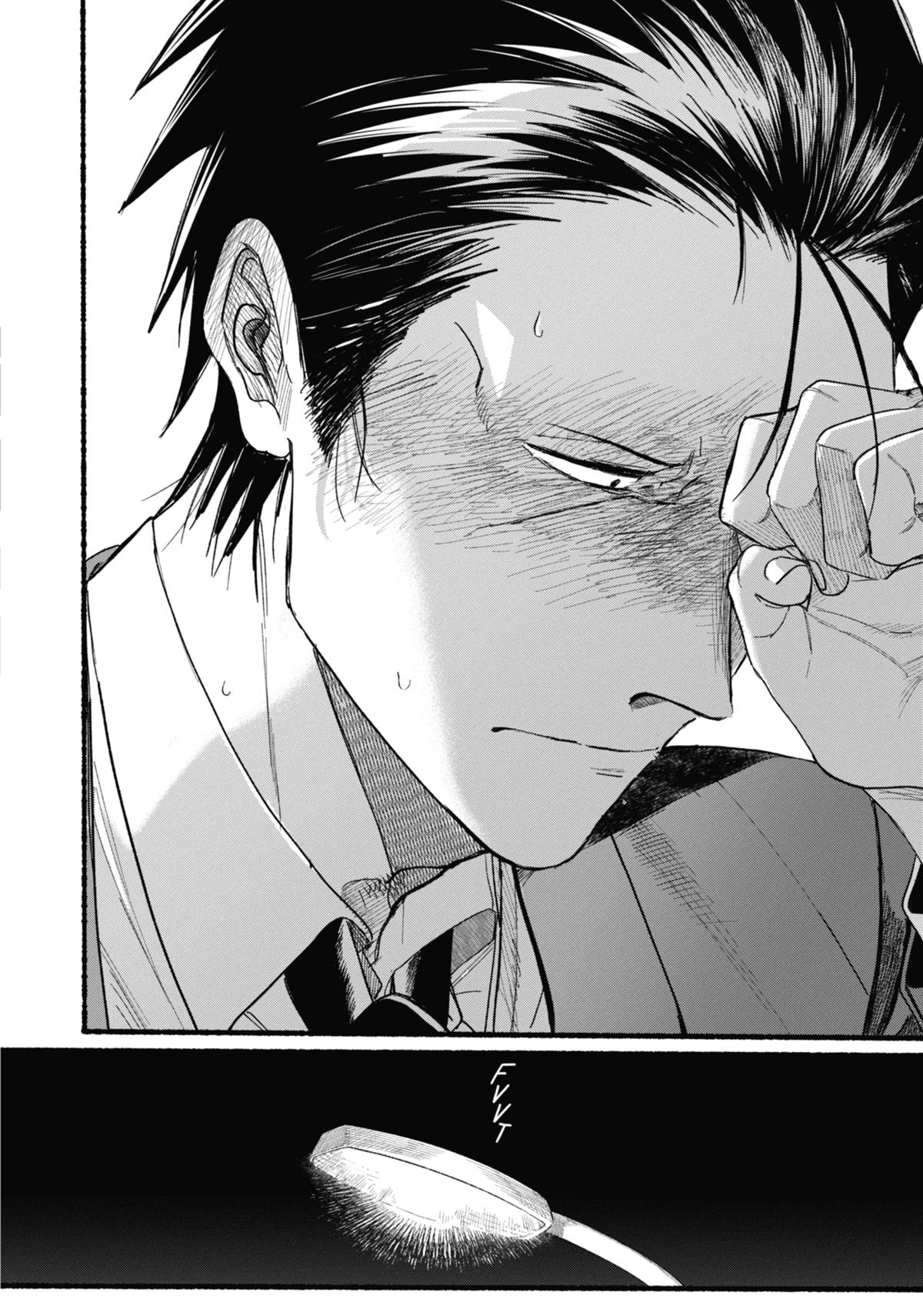 Smoking Behind the Supermarket with You Chapter 38 — page 43