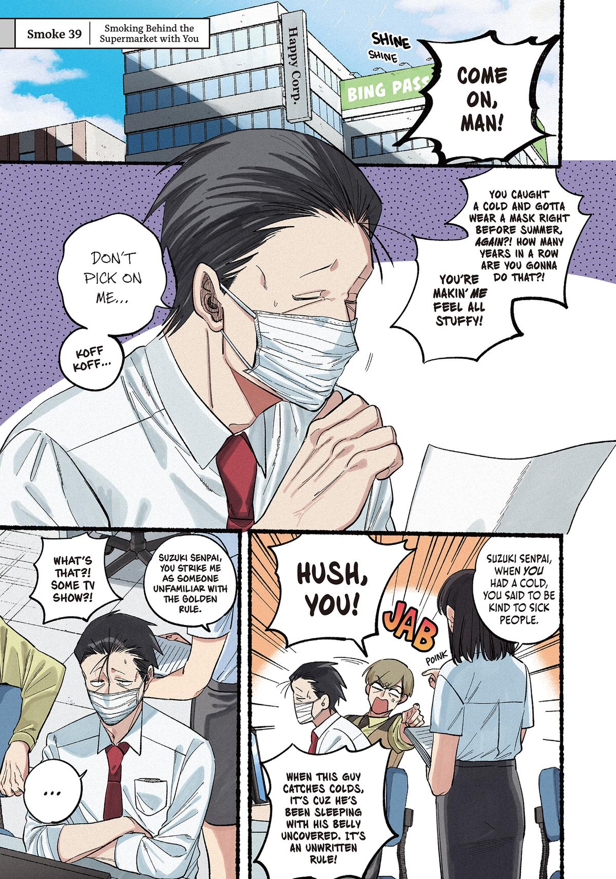 Smoking Behind the Supermarket with You Chapter 39 — page 4