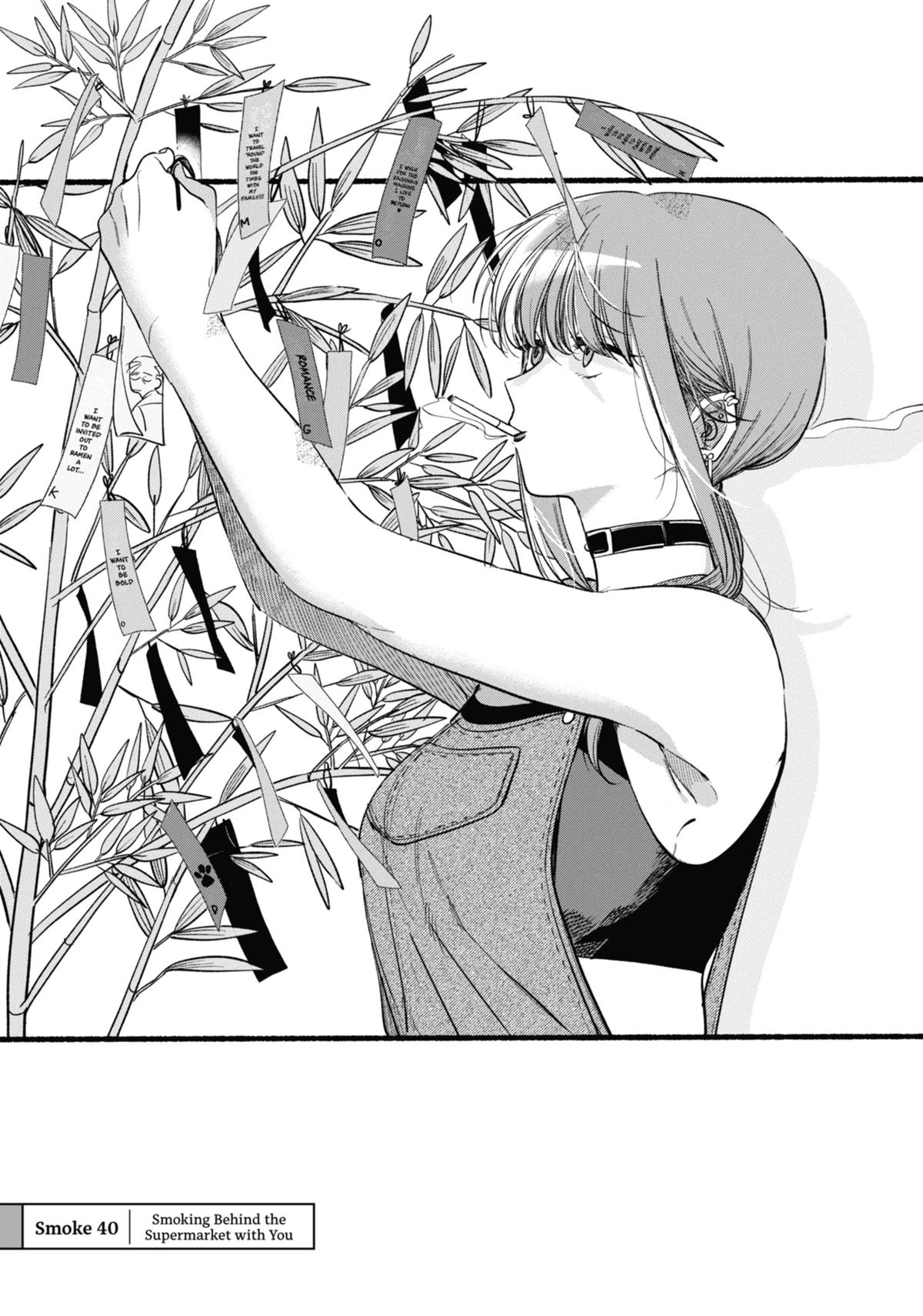 Smoking Behind the Supermarket with You Chapter 40 — page 1