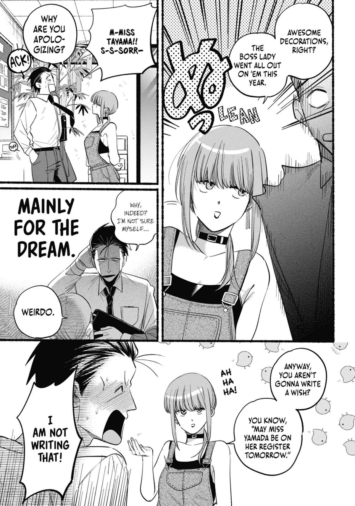 Smoking Behind the Supermarket with You Chapter 40 — page 7