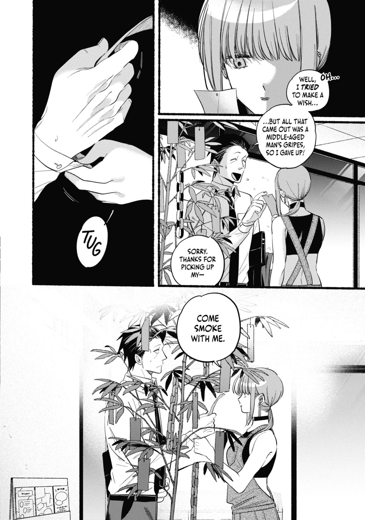 Smoking Behind the Supermarket with You Chapter 40 — page 12