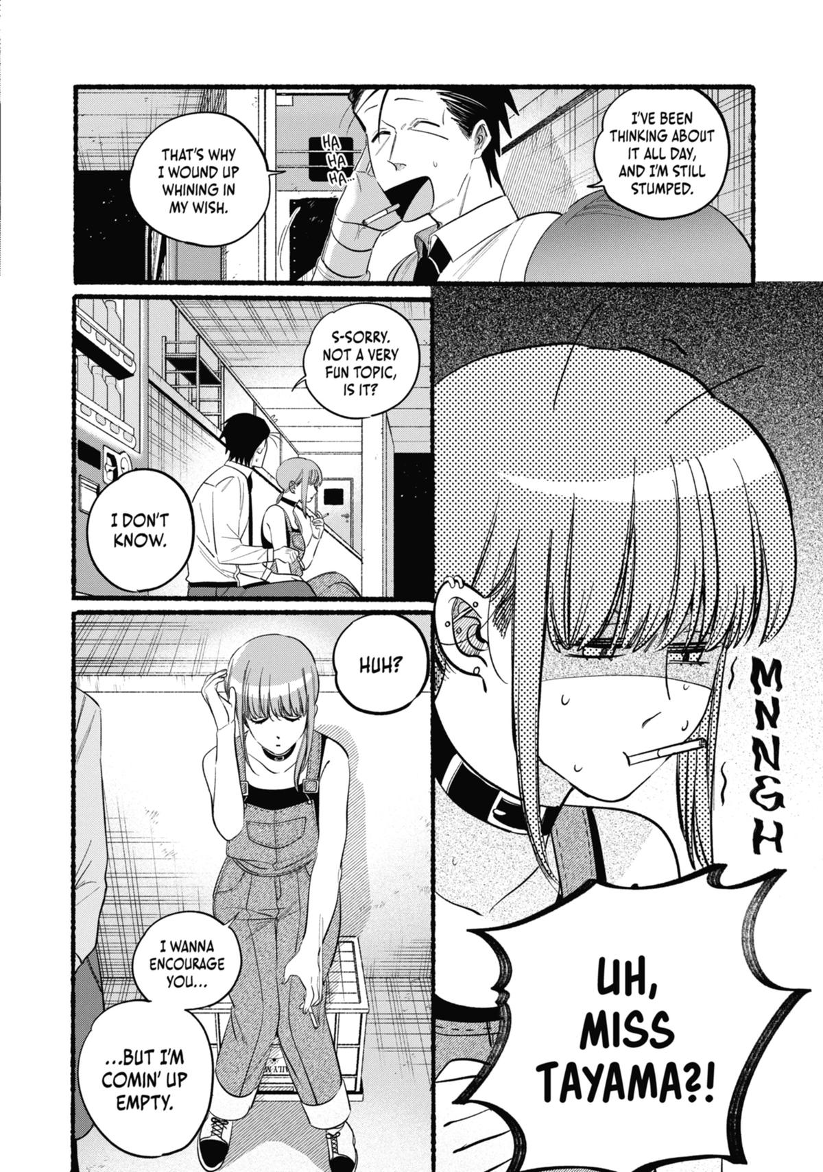 Smoking Behind the Supermarket with You Chapter 40 — page 16