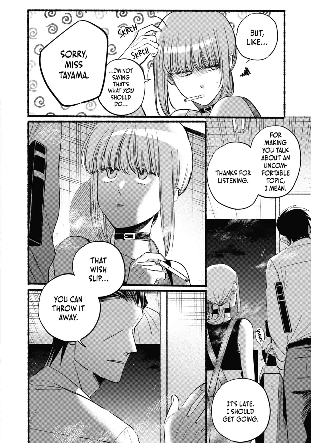 Smoking Behind the Supermarket with You Chapter 40 — page 18